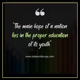 the main hope